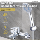 Vòi sen tắm nóng lạnh Caesar S203C