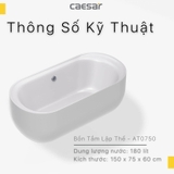 Bồn tắm lập thể Caesar AT0750 dài 1m50