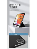 Bao da iPad WiWU Classic II