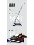 Bao da iPad WiWU Classic II