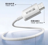 WiWU Mới Cáp chiếu HDTV Wi-PS001