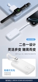Sạc Wiwu Ark 2 in 1 Wi-M22 Watch Charger