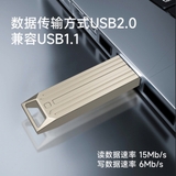WiWU USB2.0 Flash Drive Momery Card FD002 Ổ đĩa USB di động cho máy tính xách tay