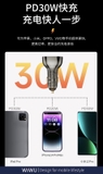 Bộ sạc xe hơi Wiwu 3 In 1 Car Charger Dual USB C + USB A  PC700