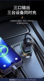 Bộ sạc xe hơi Wiwu 3 In 1 Car Charger Dual USB C + USB A  PC700
