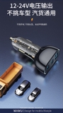 Bộ sạc xe hơi Wiwu 3 In 1 Car Charger Dual USB C + USB A  PC700
