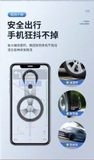 Giá đỡ điện thoại trên ôtô Wiwu CH026 Car Mount