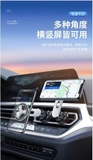 Giá đỡ điện thoại trên ôtô Wiwu CH026 Car Mount