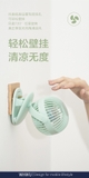 Quạt Wiwu 2 in 1 Table/ Clip Fan FS03