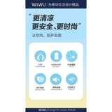Quạt đeo cổ Wiwu Halter Neck Fan FS02 dung lượng pin 4000mAh