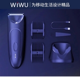 Tông Đơ Cắt Tóc WIWU Herbert Electric Shaver #SH003