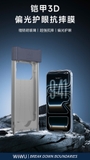 WiWU GT-033 – Kính cường lực thế hệ mới bảo vệ mắt ( AR chống chói ) cho iPhone