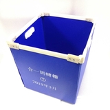 Thùng Nhựa Danpla Không Nắp Nẹp 4 Góc