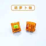 Switch Fantasy Carot (5 switch)