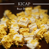 Switch Bsun Draklet - Linear - Creamy