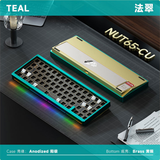 Bàn phím cơ Weikav NUT65 CU - Only KIT | Khung nhôm CNC, Bot Đồng CU cao cấp, 1.6mm