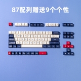 Bộ keycap Navy SA