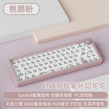 Bàn phím cơ Xinmeng A66 - KIT