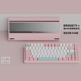 Bridge75 - Bàn phím cơ gaming khung nhôm 3 mode RGB