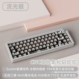 Bàn phím cơ Xinmeng A66 - KIT