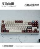 Bộ keycap Minecraft Retro Cherry
