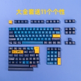 Bộ keycap Nautilus Ball SA