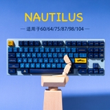 Bộ keycap Nautilus Ball SA
