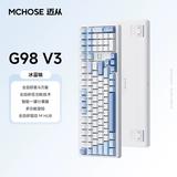 Bàn phím cơ Mchose G98 v2 - Núm xoay đẳng cấp