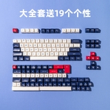 Bộ keycap Navy SA