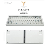 Bộ KIT bàn phím cơ GAS67 Gasket Mount