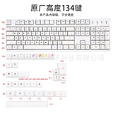 Bộ keycap Fruits