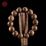 Vòng tay Trầm Hương tròn 16 li banh dầu