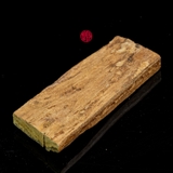 BÌ THANH KỲ NAM QUÝ HIẾM (2,6G)