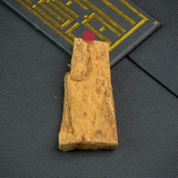 BÌ THANH KỲ NAM QUÝ HIẾM (2,6G)