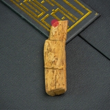 BÌ THANH KỲ NAM QUÝ HIẾM (2,2G)