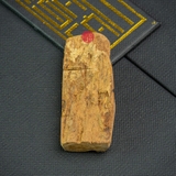 BÌ THANH KỲ NAM QUÝ HIẾM (3,8G)