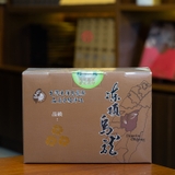 TRÀ OLONG ĐÀI LOAN ĐÔNG ĐỈNH XẾP HẠNG 3 HOA (600GRAM)