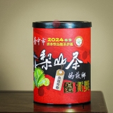 TRÀ OLONG ALISHAN ĐÀI LOAN CAO CẤP ( 300GRAM)