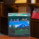 TRÀ OLONG ĐÀI LOAN ĐẠI VŨ LĨNH CAO CẤP ( 300GRAM)