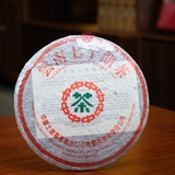 TRÀ PHỔ NHĨ CHÍN VÂN NAM CAO CẤP Ủ 10 NĂM (357 GRAM)