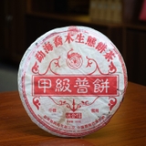 TRÀ PHỔ NHĨ CHÍN TÂY SONG BẢN NẠP CAO CẤP Ủ 15 NĂM (357 GRAM)