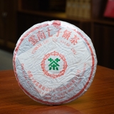 TRÀ PHỔ NHĨ SỐNG VÂN NAM CỔ THỤ HIẾM CÓ NĂM 1980 (357 GRAM)