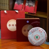 TRÀ PHỔ NHĨ SỐNG VÂN NAM CỔ THỤ HIẾM CÓ NĂM 1980 (357 GRAM)