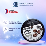 [BẢN NGA] Tẩy tế bào chết Body Cafe Organic Shop 250ml