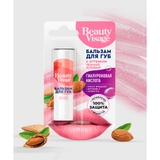 Son dưỡng môi Fito với một chút sắc hồng tinh tế từ dòng Beauty Visage