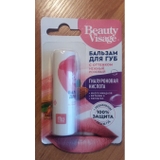 Son dưỡng môi Fito với một chút sắc hồng tinh tế từ dòng Beauty Visage