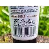 [BẢN NGA] Tẩy tế bào chết mặt  Face Cafe Gommage Organic Shop 75ml