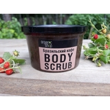 [BẢN NGA] Tẩy tế bào chết Body Cafe Organic Shop 250ml
