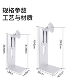 Chân đế, Arm màn hình