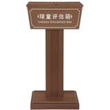 Thùng đánh giá caddie